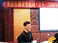 局長性愛日記熱爆網絡