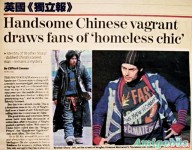 紅遍日韓　旋風捲至英倫《獨立報》：中國最酷男人