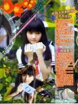 中國美少女漫畫家夏達