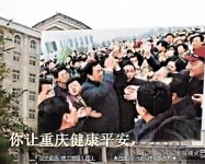 中共封殺　越禁越紅 CNN熱播《薄熙來之歌》