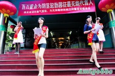 百萬重金尋最性無能男人！