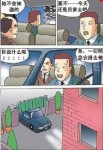 局長：我灌了她兩斤白酒，她不會醒來的…
