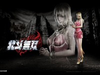 北斗無