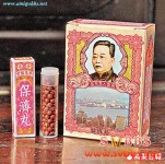 李眾勝堂保濟丸含禁藥勒令回收