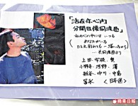 張國榮逝世七周年哥迷熱情未減