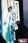 身体上书写《道德经》