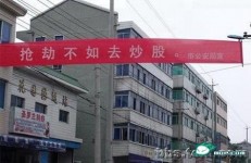能把你雷得目瞪口呆 20P
