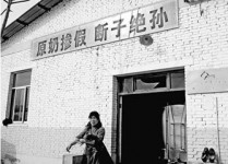 能把你雷得目瞪口呆 20P