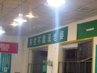 能把你雷得目瞪口呆 20P