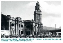 香港百年