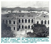 香港百年