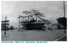 香港百年