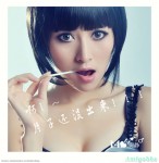 可愛性感的 何靜MOMO‏