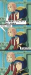 你是不是腦殘?
