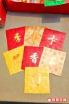中國姓氏無奇不有 有人姓鬼、死、色