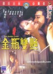 媒体穷追猛打 成龙当年又一部三级片曝光