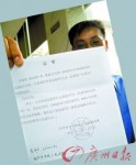 青年身份被毒贩冒用被判无期 终获洗冤