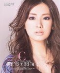 北川景子寫真[多圖]