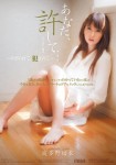 波多野結衣