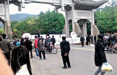 峨嵋山村民集體自焚抗拆遷