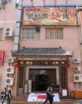 史上最牛饭店：青岛面馆震撼国人的一幕