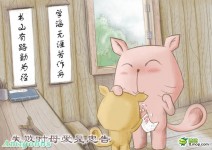 母爱千千变(转)