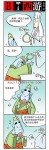 西游記之成人版(暴笑 )
