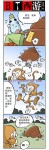 西游記之成人版(暴笑 )