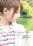 復刻 『天使の蕾』 吉沢明歩