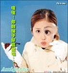 〖脑残〗暴强图片