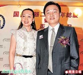 中國首富黃光裕囚 14年