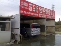 中國雷人的指示牌