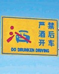 中國爆笑山寨英文