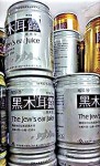 中國爆笑山寨英文