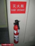 中國爆笑山寨英文