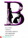 每天谈情说爱的你~~~这些字母你认识几个~~~~~~~~~