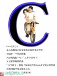 每天谈情说爱的你~~~这些字母你认识几个~~~~~~~~~