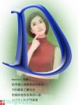 每天谈情说爱的你~~~这些字母你认识几个~~~~~~~~~
