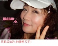 网友相互见面一夜情后,出现恐怖一幕...