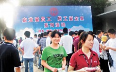 富士康加薪 22%　 20萬員工受惠