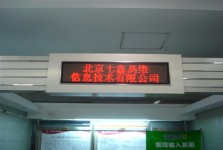 招聘会的一天    “全国助残日”