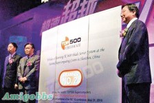 超級電腦 500強　中國星雲第二