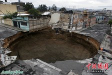 穿左個大 lon
