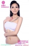 好多超索超性感model.內衣黑C任你睇