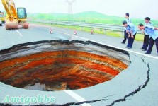圖集：我國近日多地出現“巨坑”