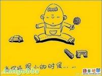 一套感动上万人流泪的黄色漫画！！重口味