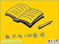 一套感动上万人流泪的黄色漫画！！重口味