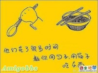 一套感动上万人流泪的黄色漫画！！重口味