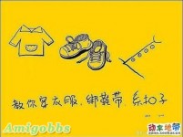 一套感动上万人流泪的黄色漫画！！重口味