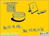 一套感动上万人流泪的黄色漫画！！重口味